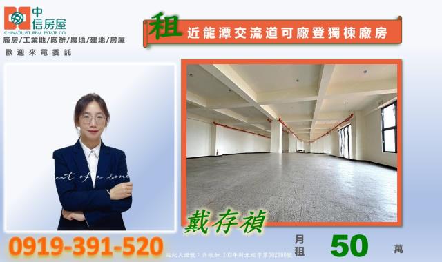 龍潭廠房-1
