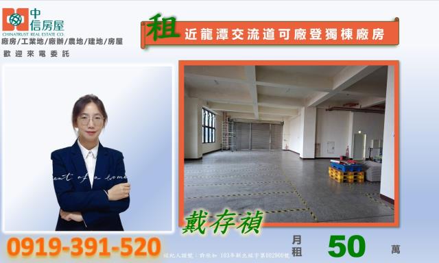 龍潭廠房-4