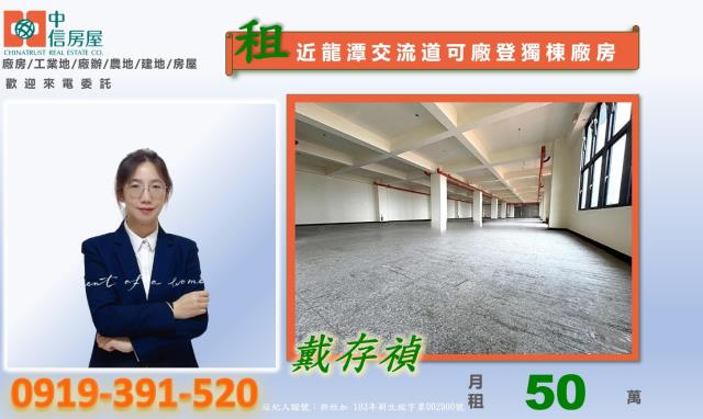龍潭廠房-5