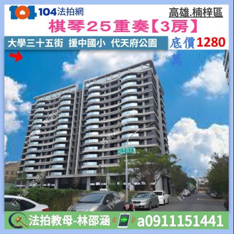 高雄市楠梓區大學三十五街46號