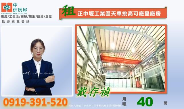 中壢廠房-0