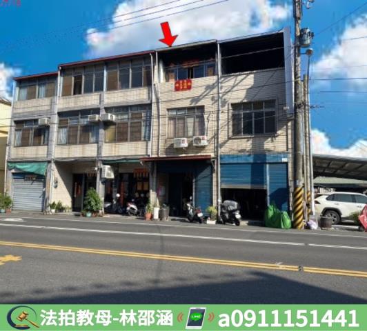 長治透天拍賣-2