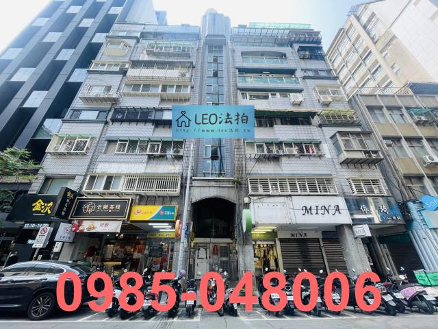 台北市中山區農安街243號7樓3法拍大樓