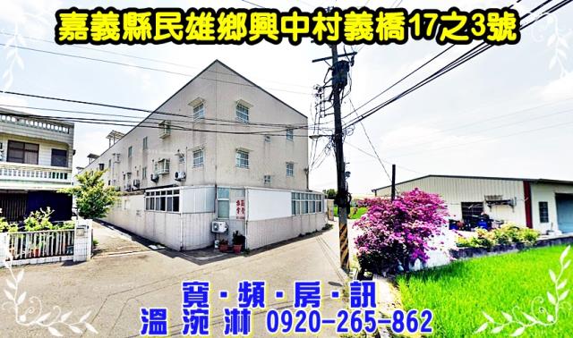 嘉義透天法拍-3