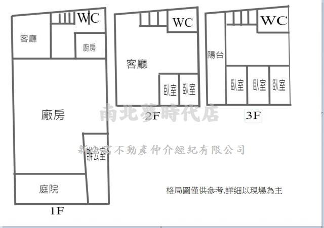 台南廠房-6