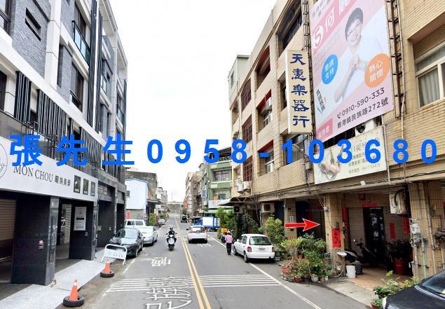 彰化鹿港法拍屋民族路臨路透天店面洛津國小鹿港老街