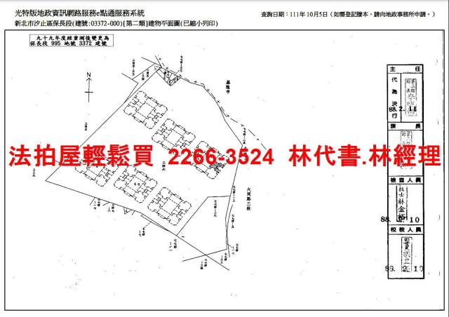 汐止法拍大樓-14