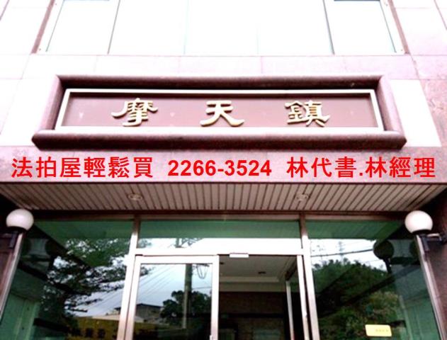 汐止法拍大樓-1