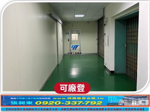 龜山廠房-0
