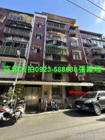 內湖拍賣公寓-0