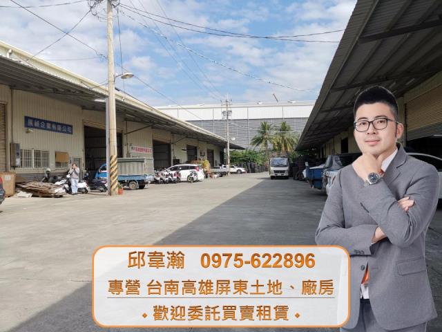 仁武廠房-0