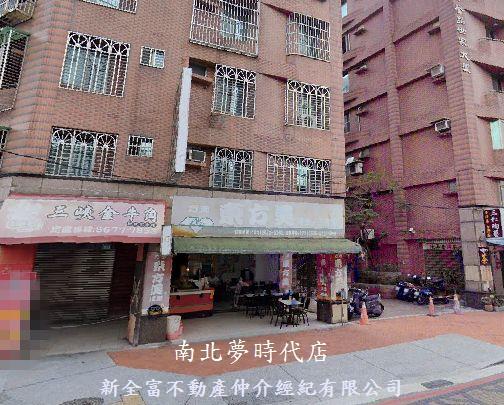 新北華廈-2