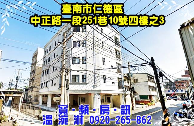 台南華廈法拍-1