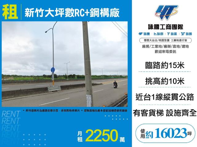 新竹香山廠房-0