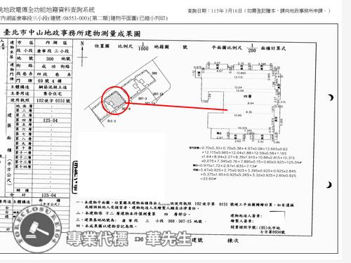 內湖法拍大樓-8