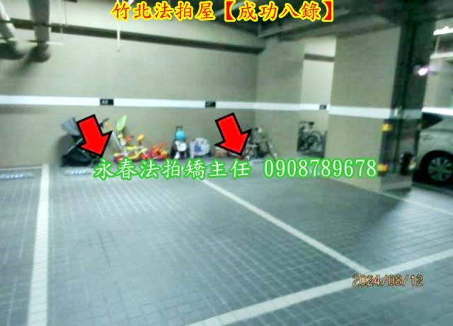 竹北大樓拍賣-4