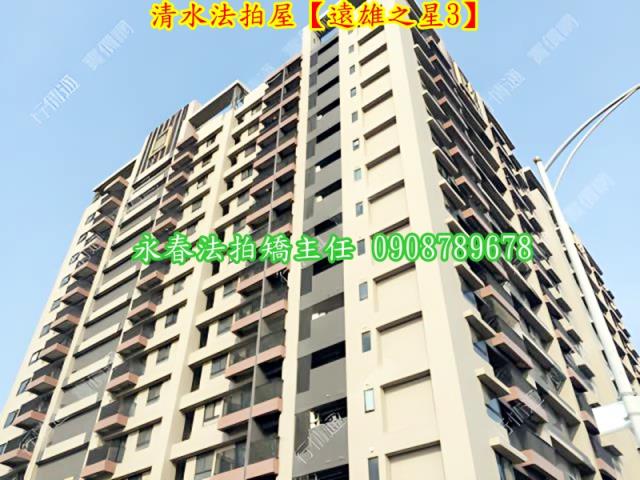 台中大樓拍賣-6