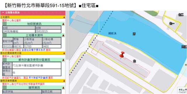 新竹竹北透天拍賣-11