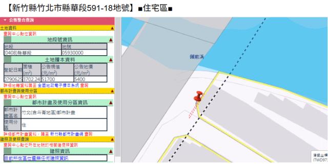 新竹竹北透天拍賣-12