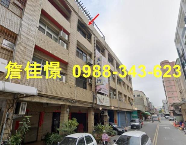 彰化鹿港法拍屋民族路臨路透天店面洛津國小鹿港老街