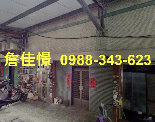 南投市法拍屋南崗二路低總價透天漳和國小南投國中南投高中