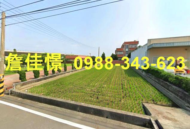 台中市大安區東西八路二段180號台中法拍代標海墘國小大地坪透