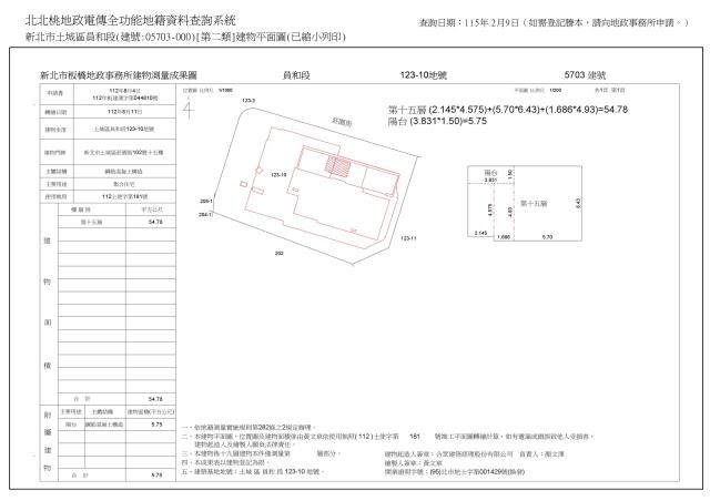 土城拍賣大樓-4
