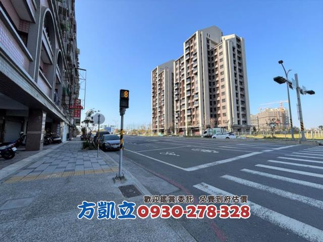 台南幸福房地一點通0930278328好房Kai模