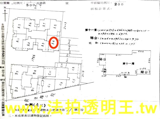板橋大樓法拍-2