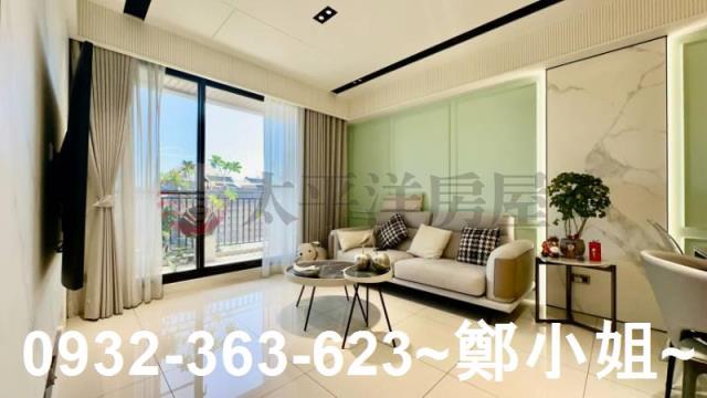 南崁光明國小竹城玉川電梯4房車出售