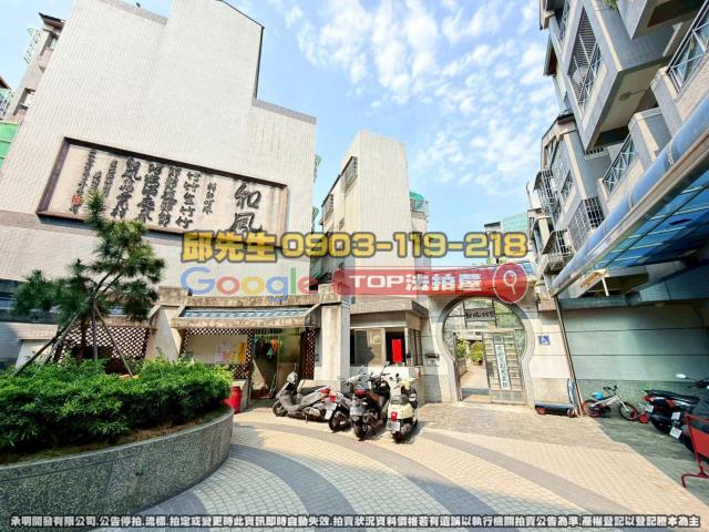 承明法拍｜台中東區