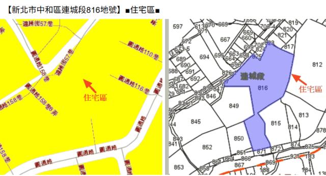 新北中和法拍大樓-11