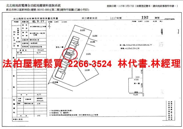 新北林口法拍店面-13