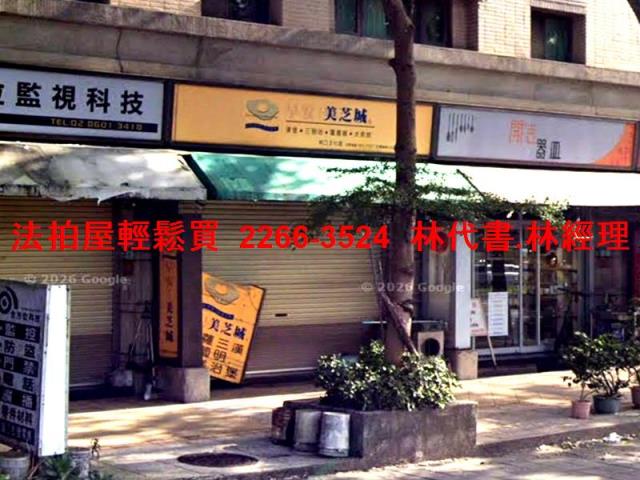 新北林口法拍店面-0