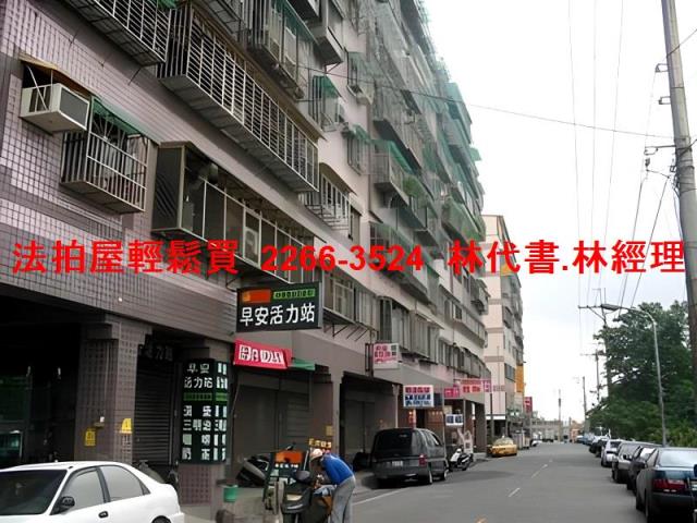 新北鶯歌套房法拍-3