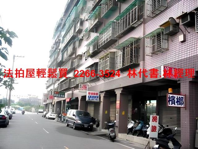 新北鶯歌套房法拍-4