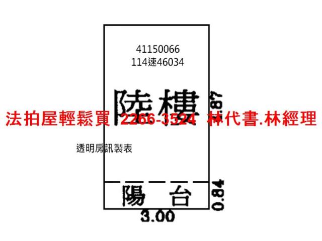 新北鶯歌套房法拍-7