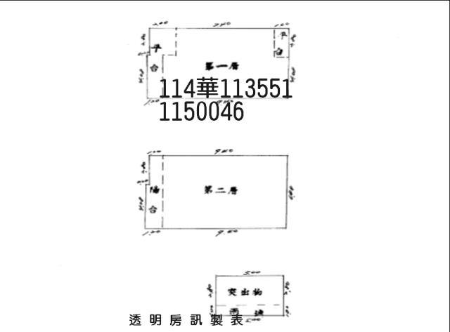 桃園平鎮透天拍賣-11