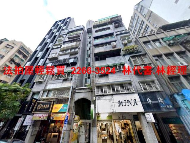 台北中山區法拍套房-0