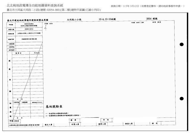 大同區公寓法拍-4