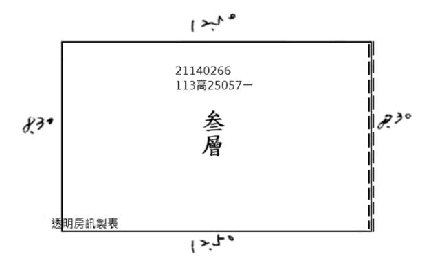 士林公寓法拍-7