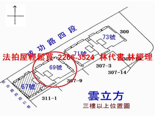 內湖法拍大樓-14