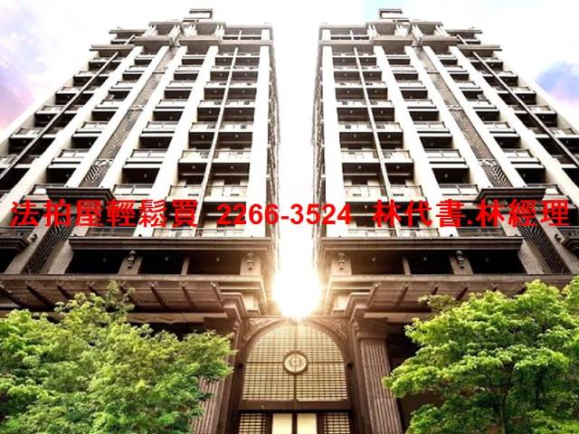 內湖法拍大樓-0