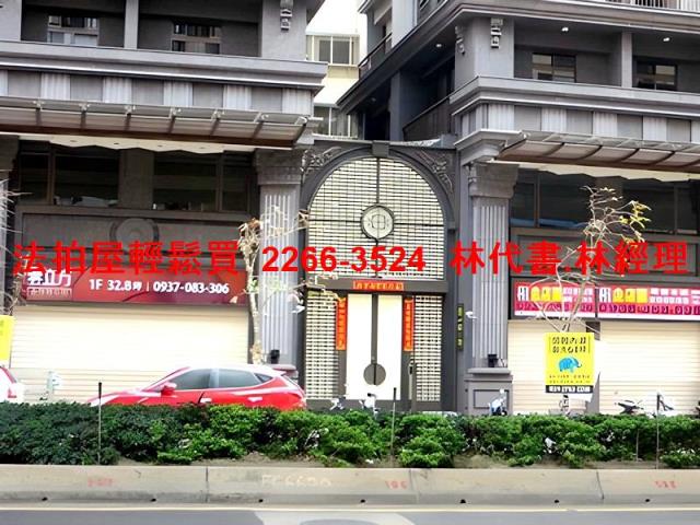 內湖法拍大樓-1