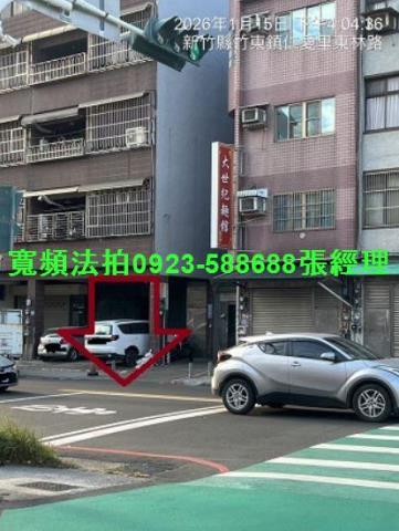 竹東華廈法拍-1