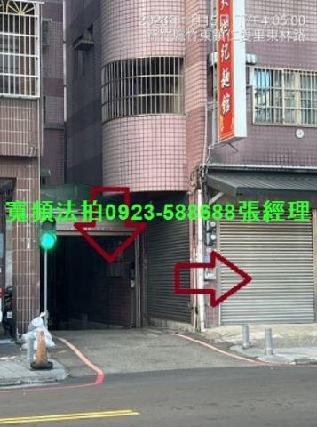 竹東華廈法拍-2