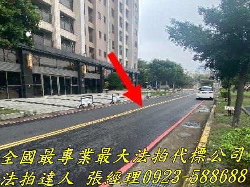 新竹大樓法拍-1