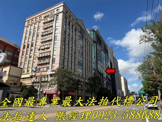 新竹大樓法拍-1