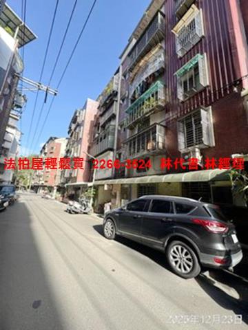 台北公寓法拍-2