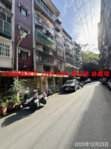 台北公寓法拍-3